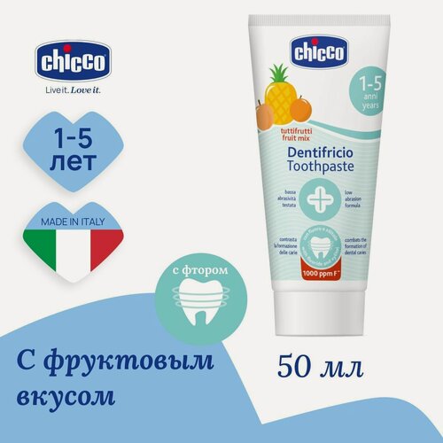 Изображение товара Зубная паста детская с фтором Chicco с фруктовым вкусом, без сахара, 12 мес.+, 50 мл