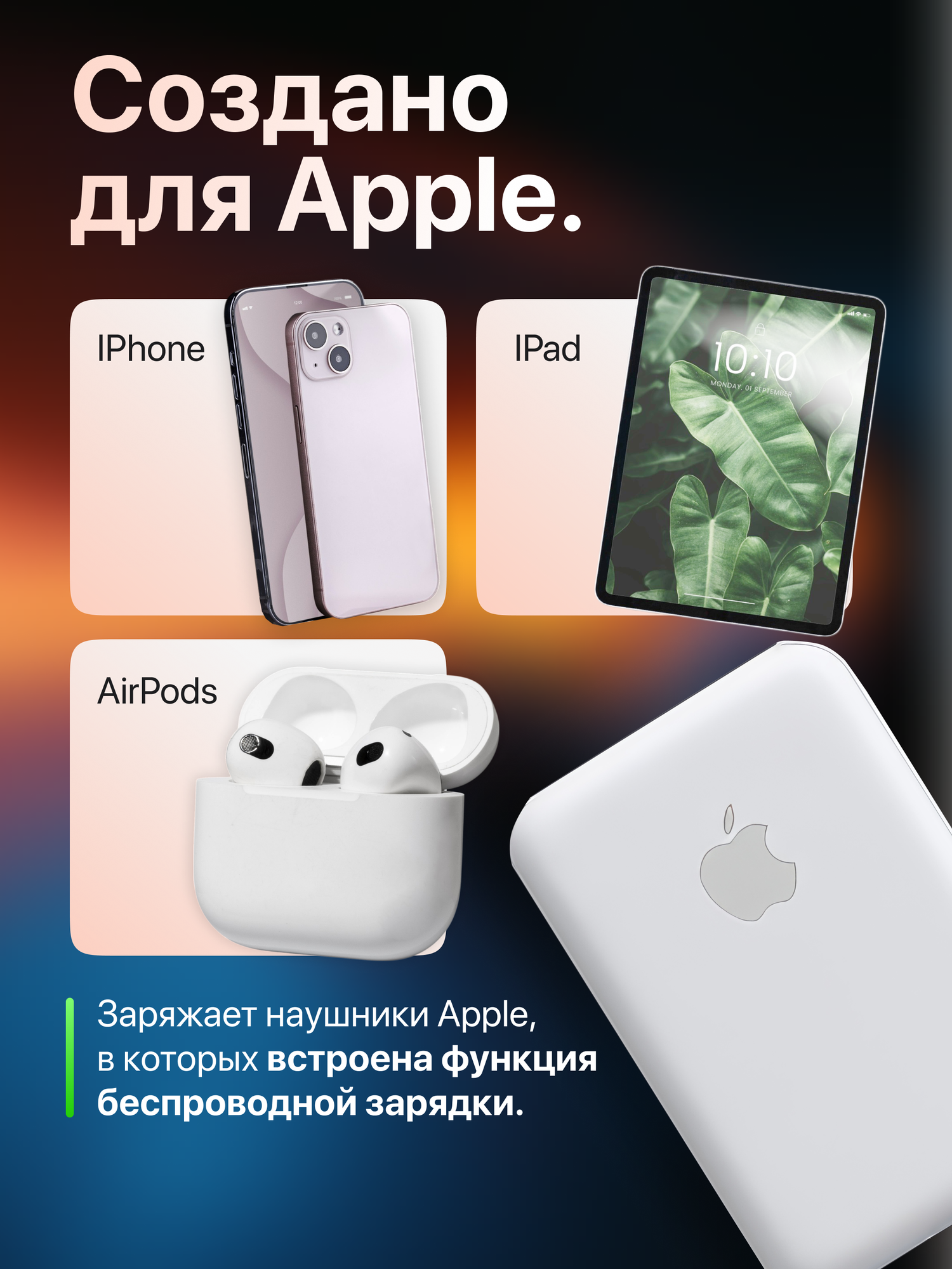 Внешний аккумулятор Remax MagSafe, 5000мАч, поддержка быстрой зарядки — фото 1