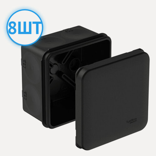 Изображение товара Коробка распределительная Systeme Electric MultiBox IP66 70х70х42 черный IMT352961 (комплект из 8 шт.)