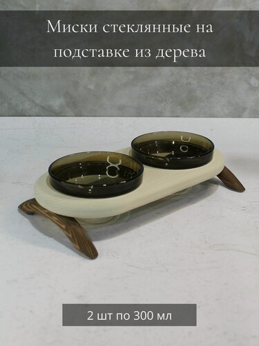 Изображение товара Миски стеклянные на деревянной подставке для кошек и собак