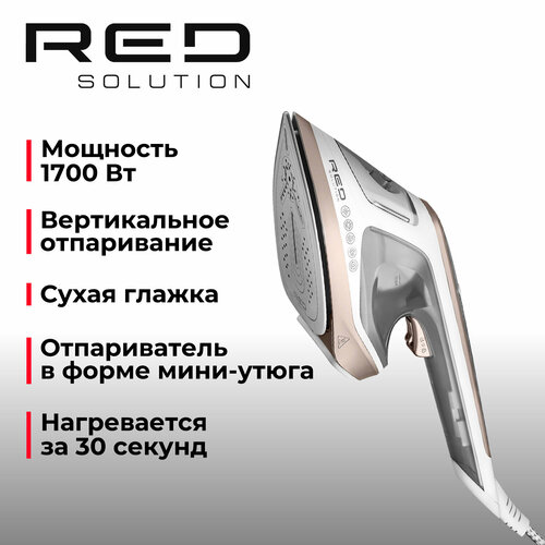 Ручной отпариватель RED SOLUTION HS730 399900₽