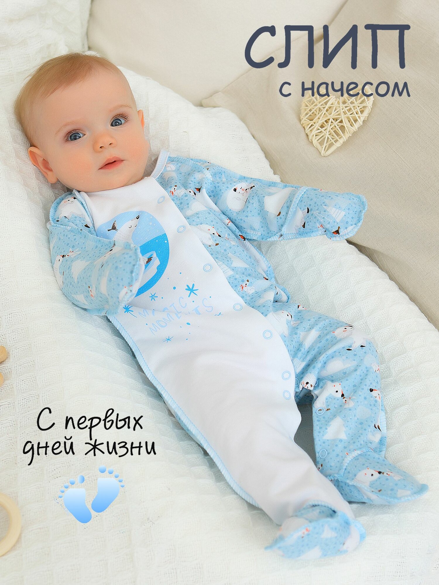 Комбинезон BABYGLORY Волшебные моменты, закрытая стопа, размер 18-56, голубой