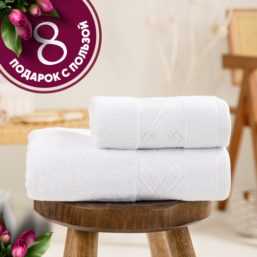Полотенце банное махровое набор 2 шт белый 1077₽