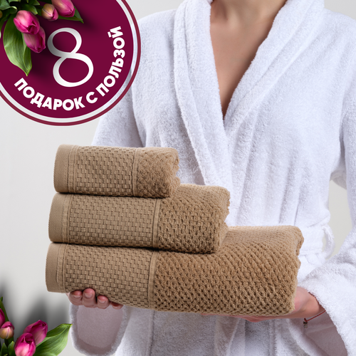Полотенце банное махровое набор 3 шт 1093₽