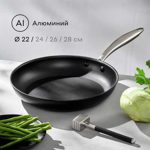 Сковорода из алюминия Pragma Pameg 22 см с антипригарным покрытием индукция 1385₽