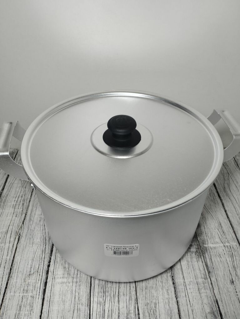 Кастрюля алюминиевая с крышкой 10 литров для плиты — фото 1