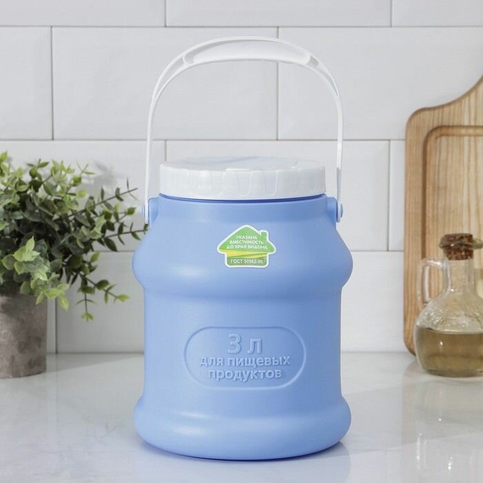 Бидон Martika Просперо, 3 л, цвет фиолетовый (С925ФИЛ)