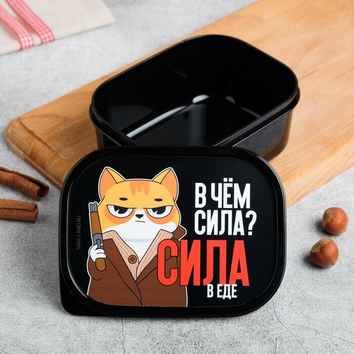 Ланч-бокс FoodVibes "В чем сила?" 500 мл