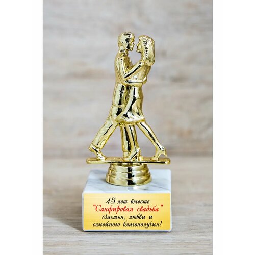 Статуэтка 