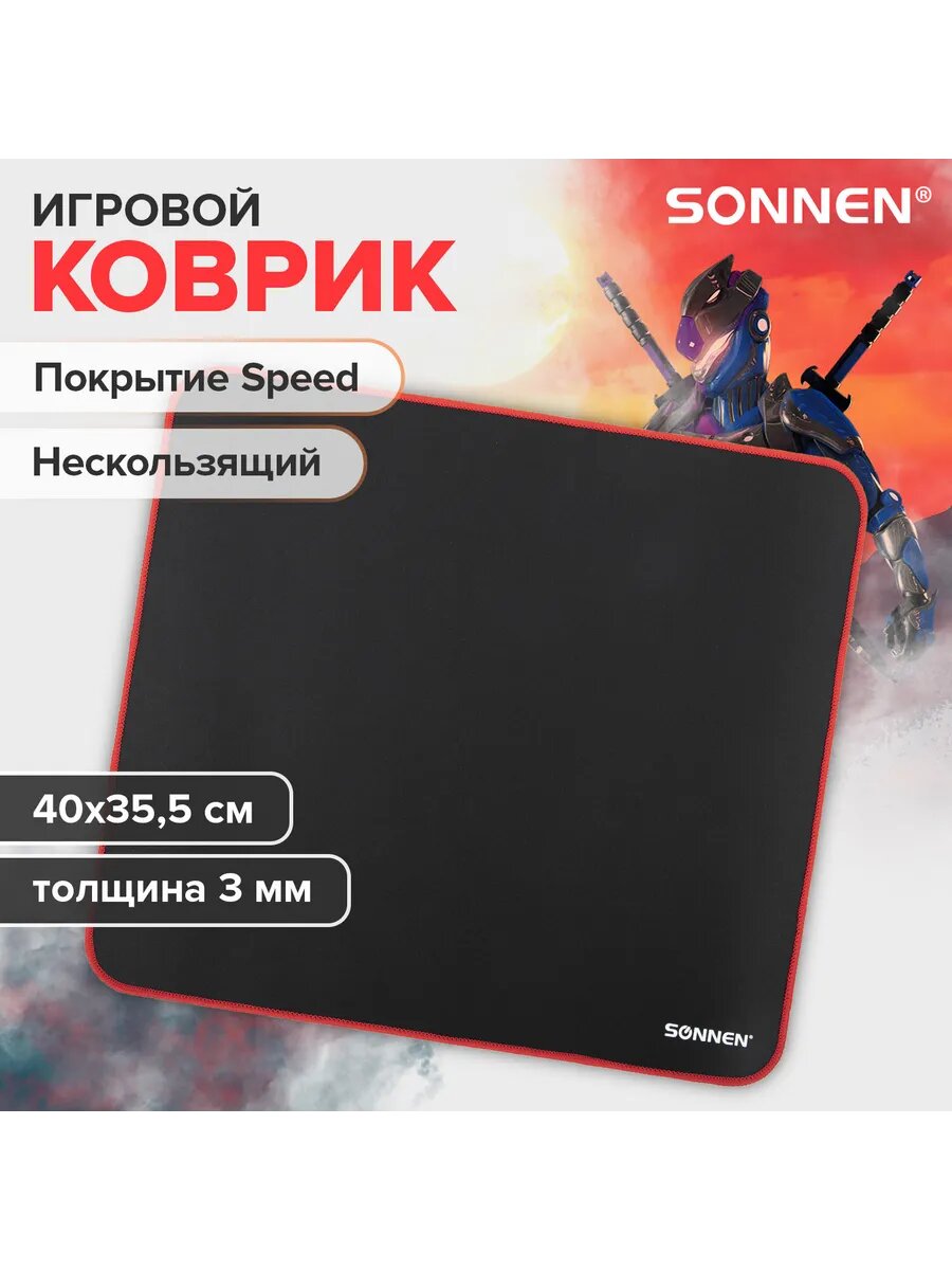 Коврик компьютерный для мыши большой "CYBER OUTLAW", ткань + резина, 400х355х3 мм