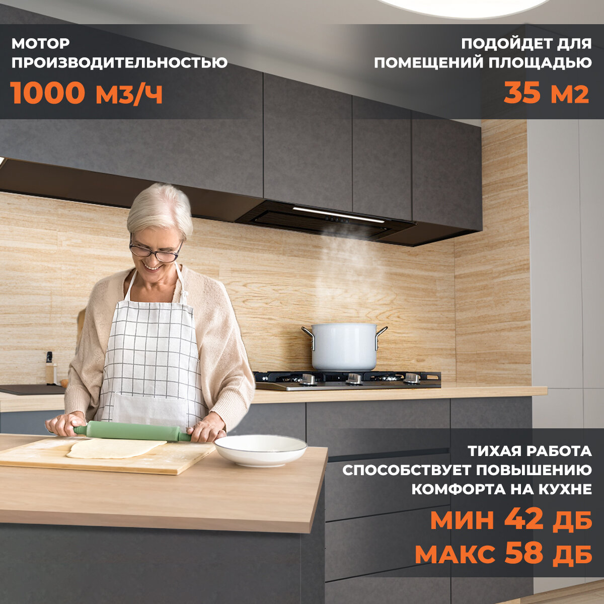 Изображение Konigin вытяжка кухонная 60см Awe Black