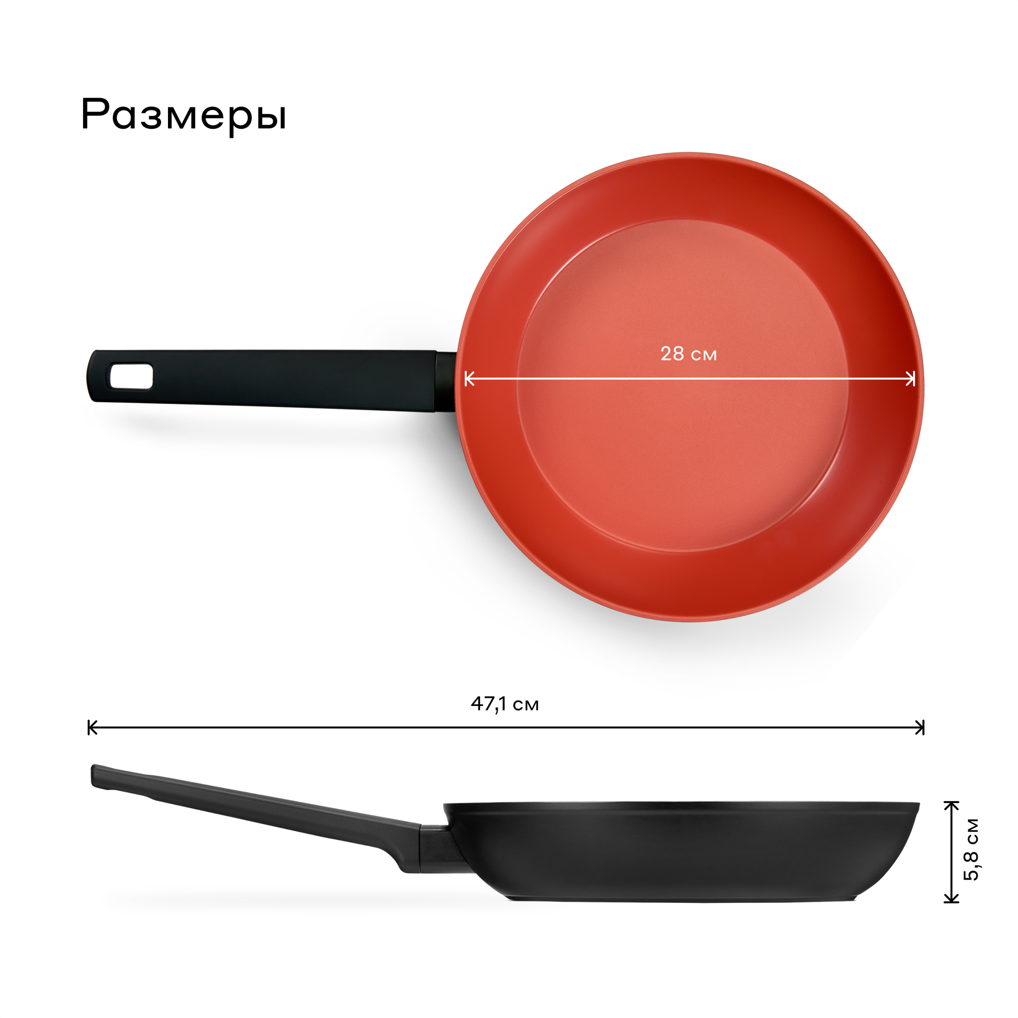 Сковорода из алюминия Pragma Rengan 28 см с антипригарным покрытием, индукция — фото 1