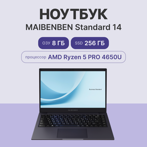 Ноутбук MAIBENBEN Standard 14 B114A 14 B114A-R541UMA1SLURE1 35727₽