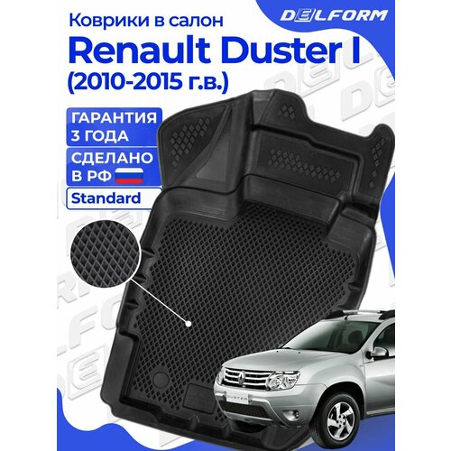 фото Коврики рено дастер (2010-2015), в салон renault duster i с бортиками, эва, eva delform