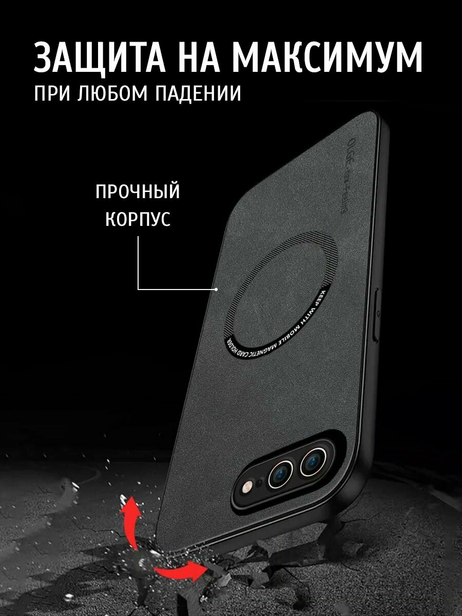 Чехол на iPhone 7 plus / 8 plus MagSafe на Айфон 7 плюс / 8 + защитная кожаная накладка с магнитом (серый) — фото 1