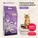 Van Cat комкующийся бентонитовый наполнитель с ароматом Лаванды, ...