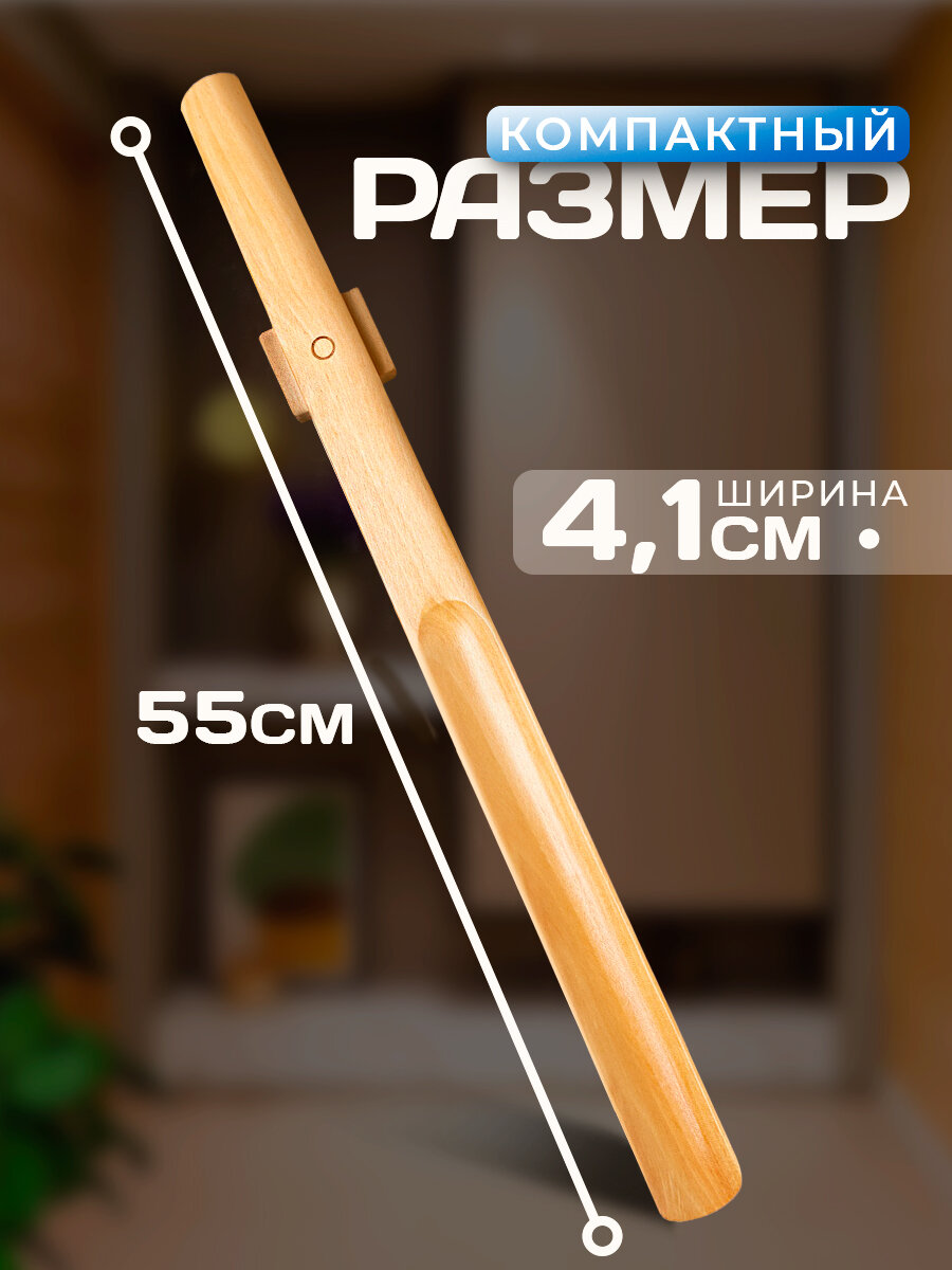 Картинки Ложка для обуви с магнитным держателем, дерево лотос, 55×4.1×1 см