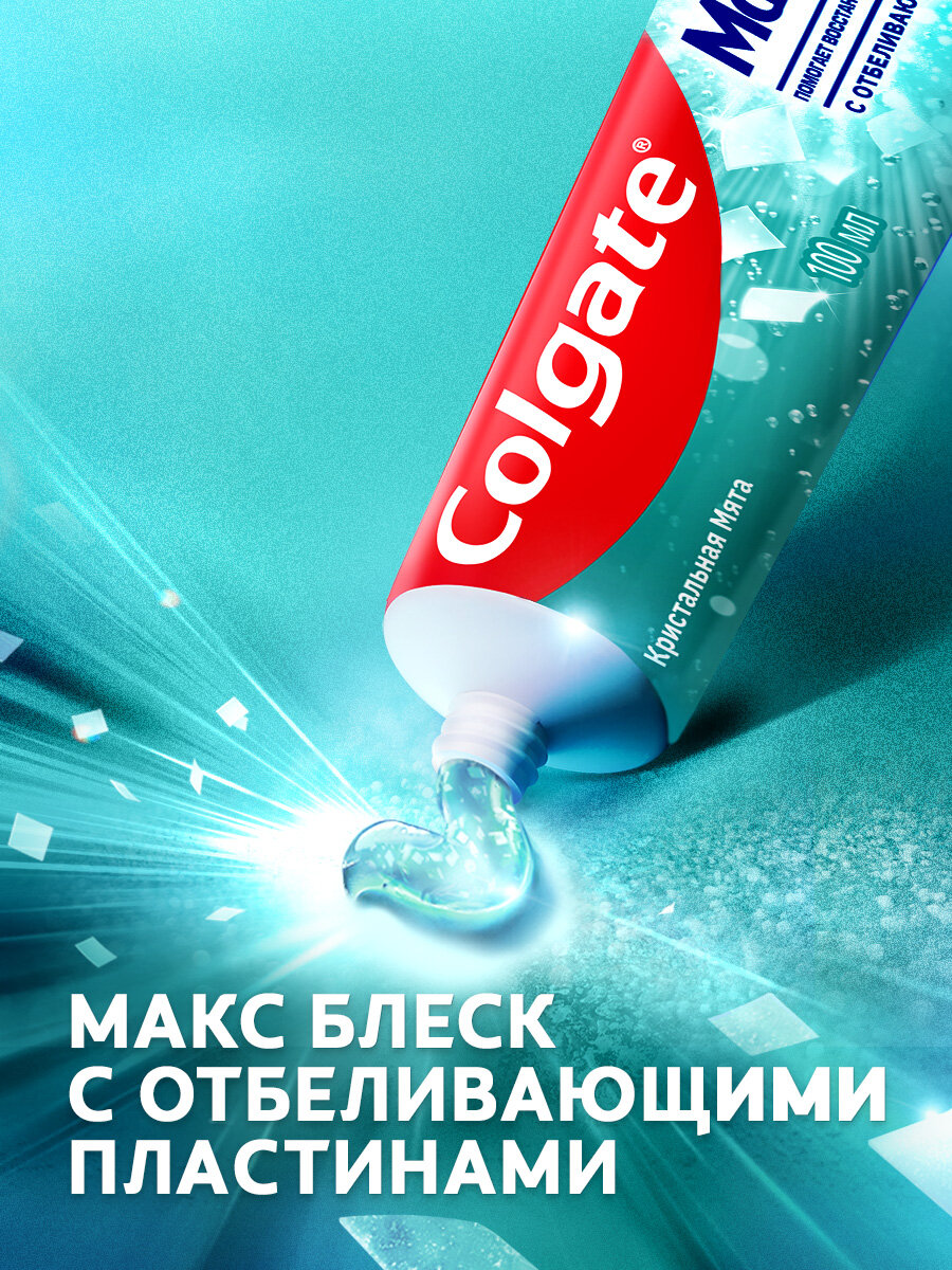 Зубная паста Colgate Макс Блеск Кристальная мята с отбеливающими пластинками, 100 мл (2 шт) — фото 1
