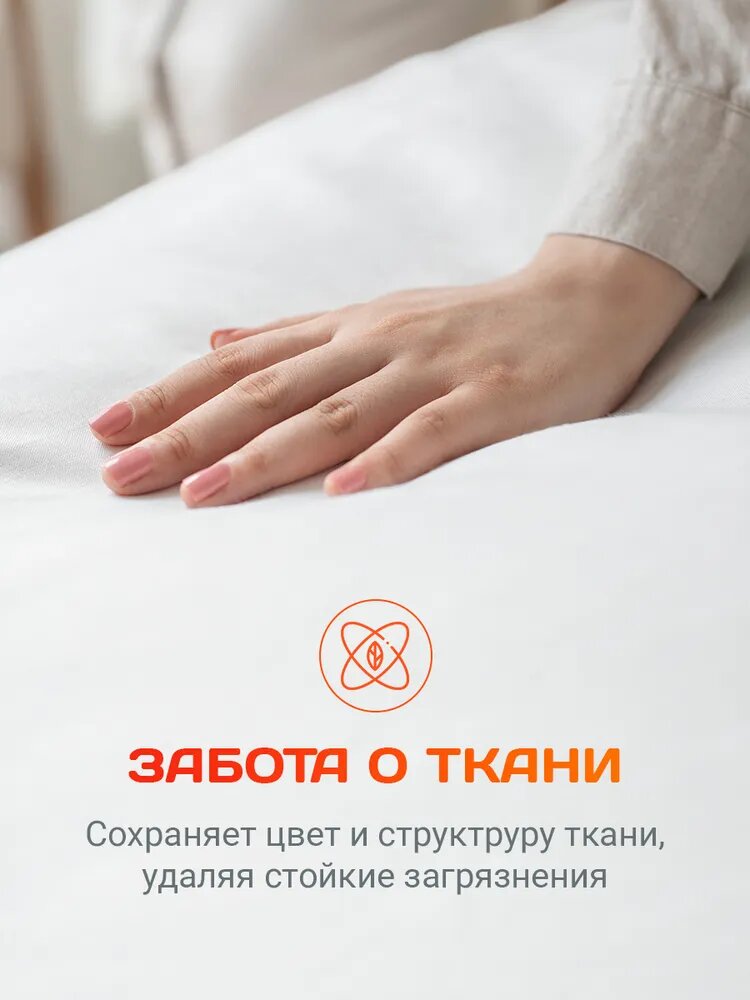 Гель для стирки 5л, Lavandel, для цветного и белого белья, концентрат — фото 1