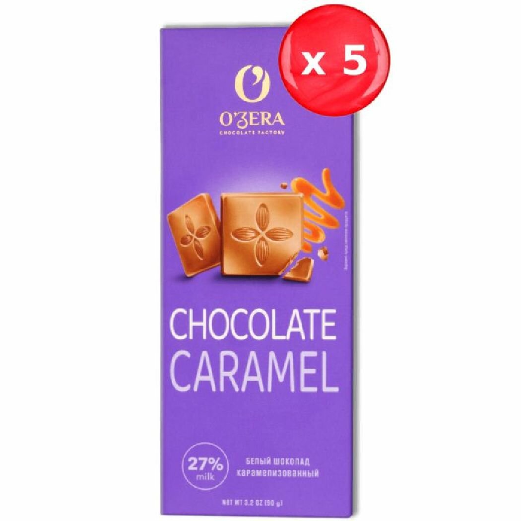 Шоколад Озера (OZera) белый карамельный, 90 грамм х 5 плиток