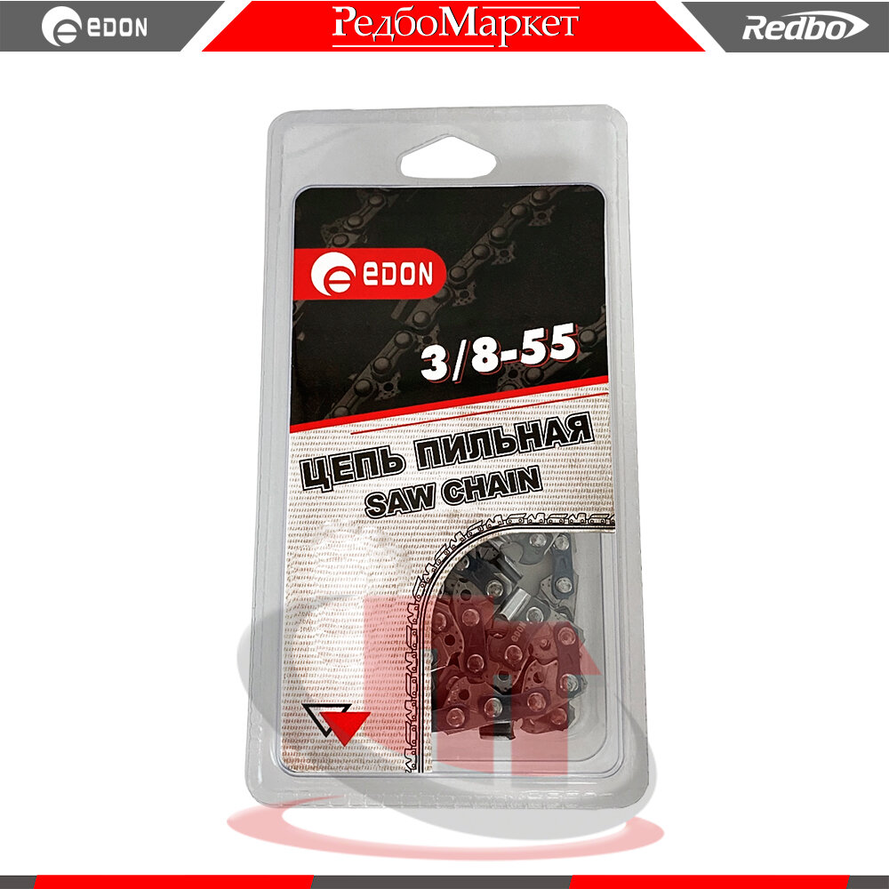 Цепь пильная Edon 3/8-55 (шаг 3/8