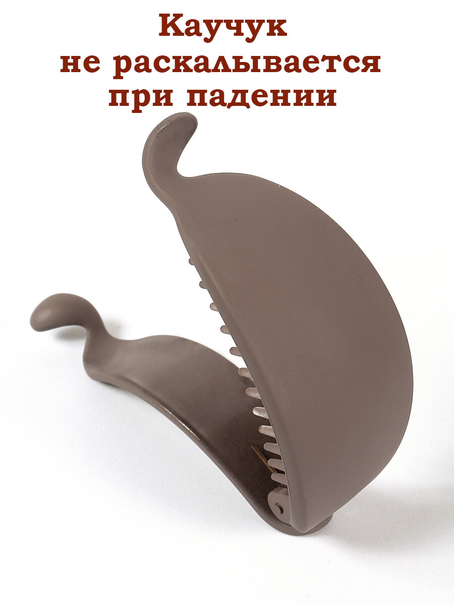 Заколка-банан, каучуковая, женская, для волос, средняя, 8 см — фото 1