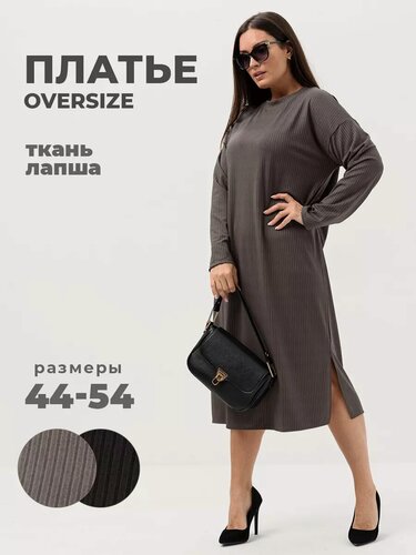 Изображение товара Платье UDEL Мода и стиль