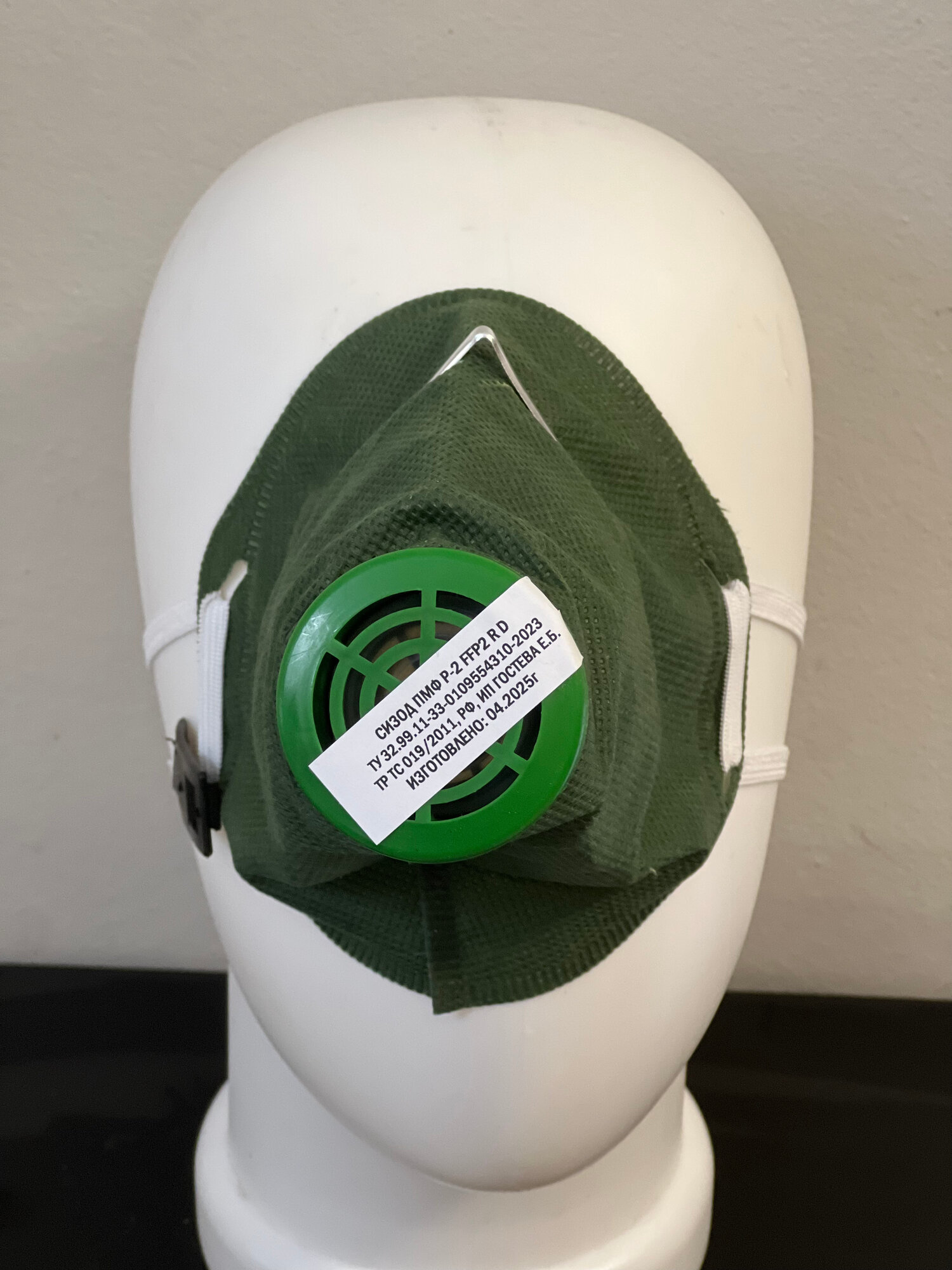 Респиратор Исток ТМ Р-2, FFP2, многоразовый, полумаска, аэрозольный, зеленый
