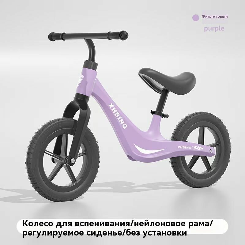 Беговел для детей с регулируемым сиденьем и 12-дюймовыми колесами, легкий и прочный, идеален для начинающих