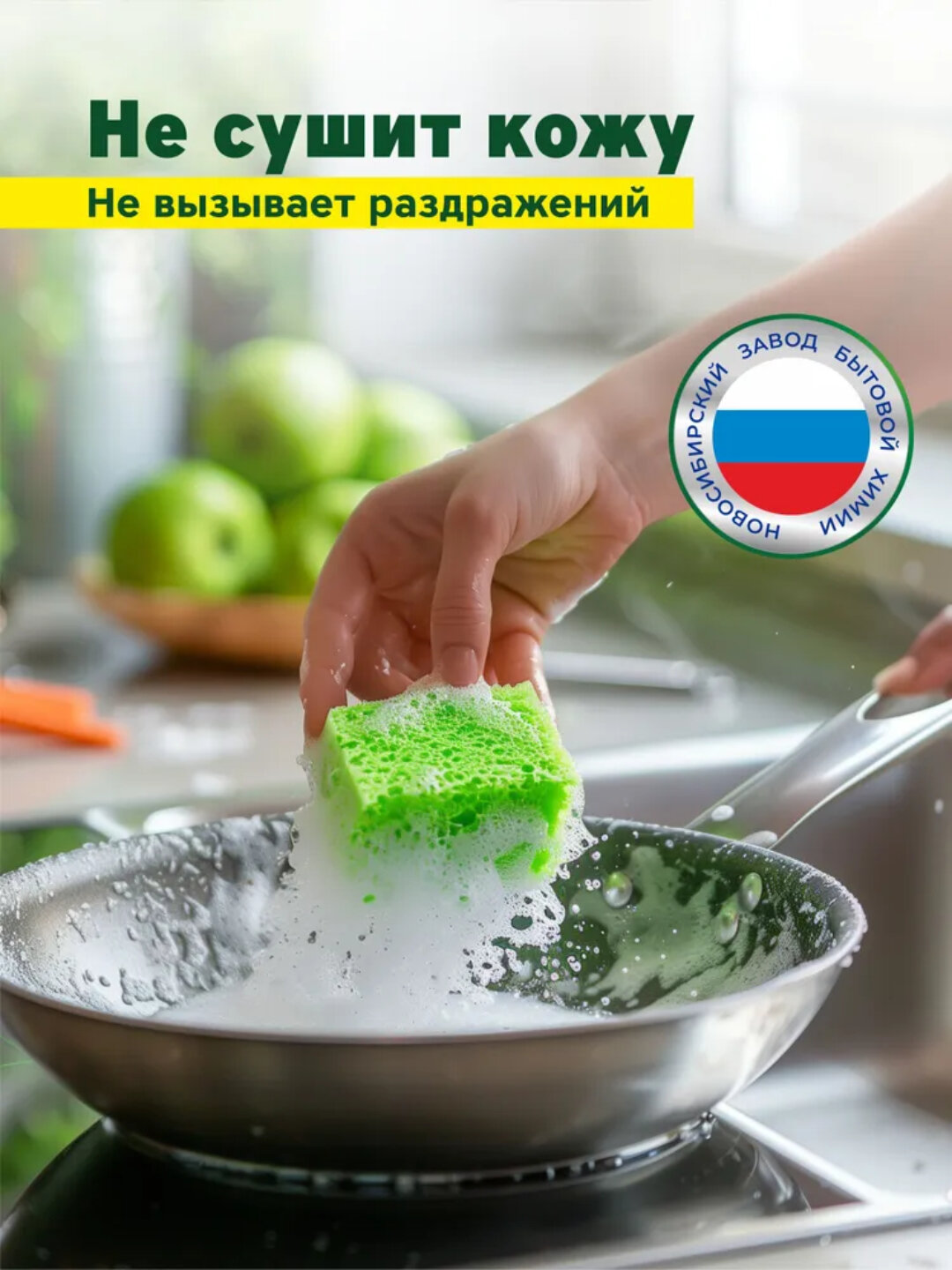 Гель-бальзам Teon "Лайм-Лимон", для посуды, 5л, без искусственных красителей — фото 1