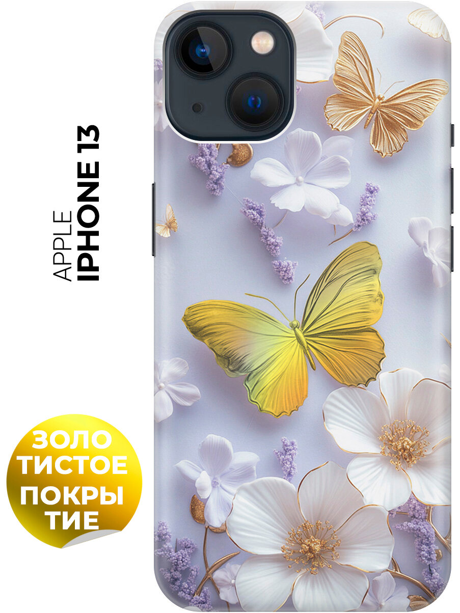 Силиконовый чехол на Apple iPhone 13 с принтом "Бабочки, цветы, сирень"
