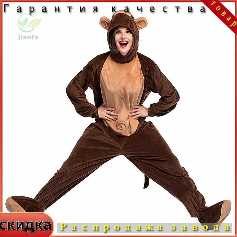 Костюм карнавальный Обезьянка — фото 1