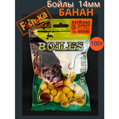 Бойлы Фишка банан 14мм 100г