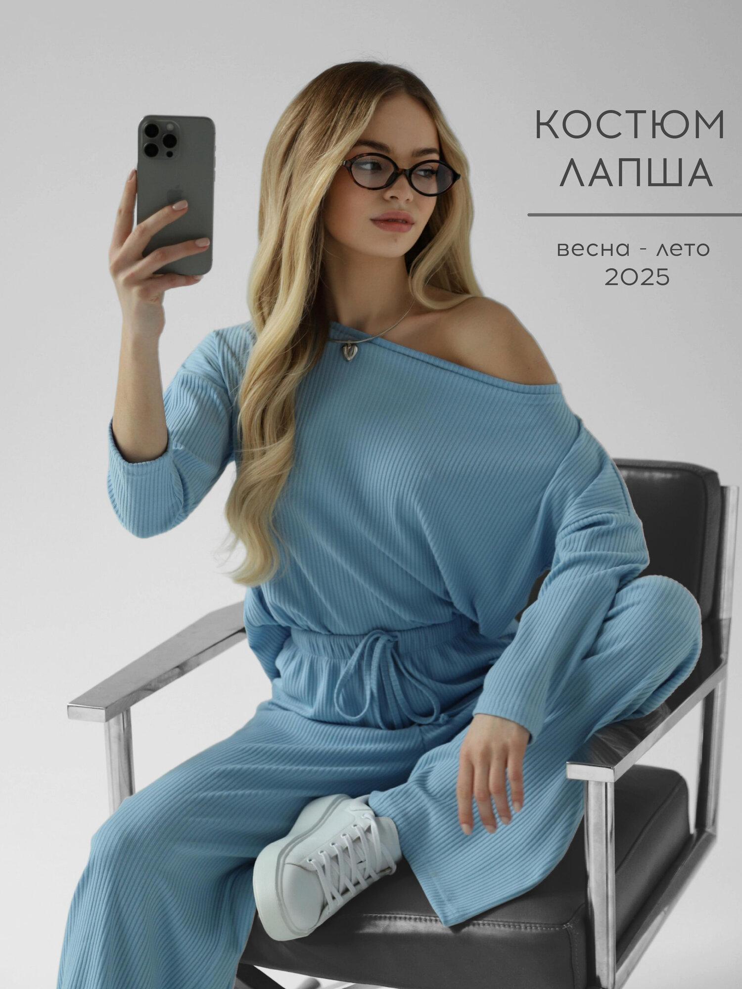 Комплект одежды Your mini secret, размер XS-S-M, голубой