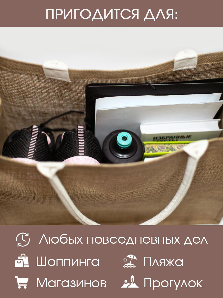 Сумка шоппер , фактура плетеная, коричневый, бежевый — фото 1