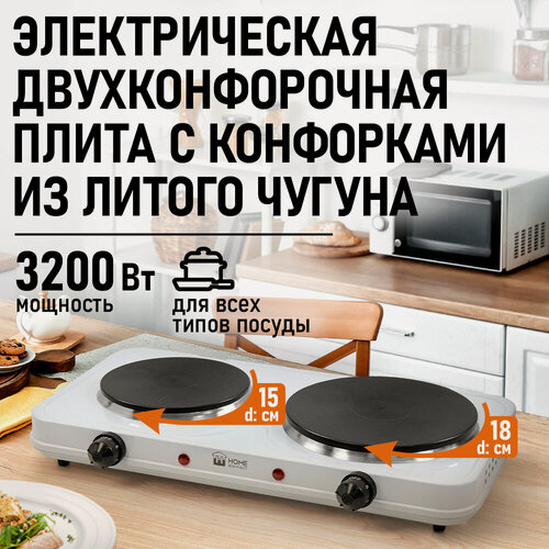 Изображение товара Плитка электрическая HOME ELEMENT HE-HP721A белый