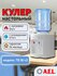 AEL Кулер для воды /TD--36 v.2/ 00200