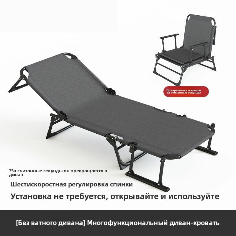 Шезлонг складной, металл, 183x60x33 см, допустимая нагрузка 150 кг, черный