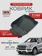 3d lux для mercedes-benz ...