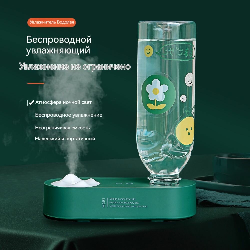 Увлажнитель воздуха
