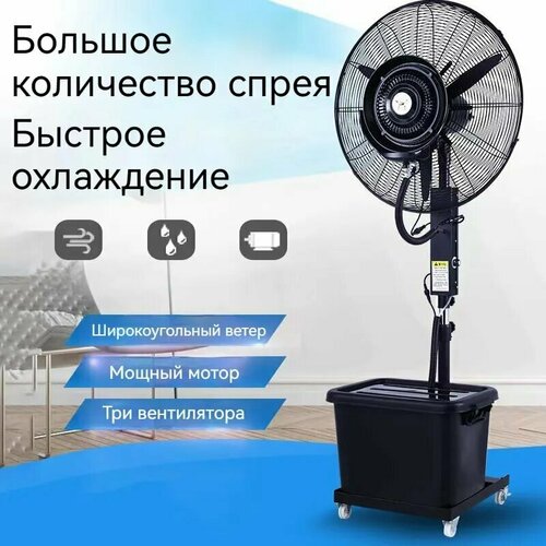 Напольный вентилятор мощность 230Вт 1 скорость диаметр лопастей 55см черный 14261₽