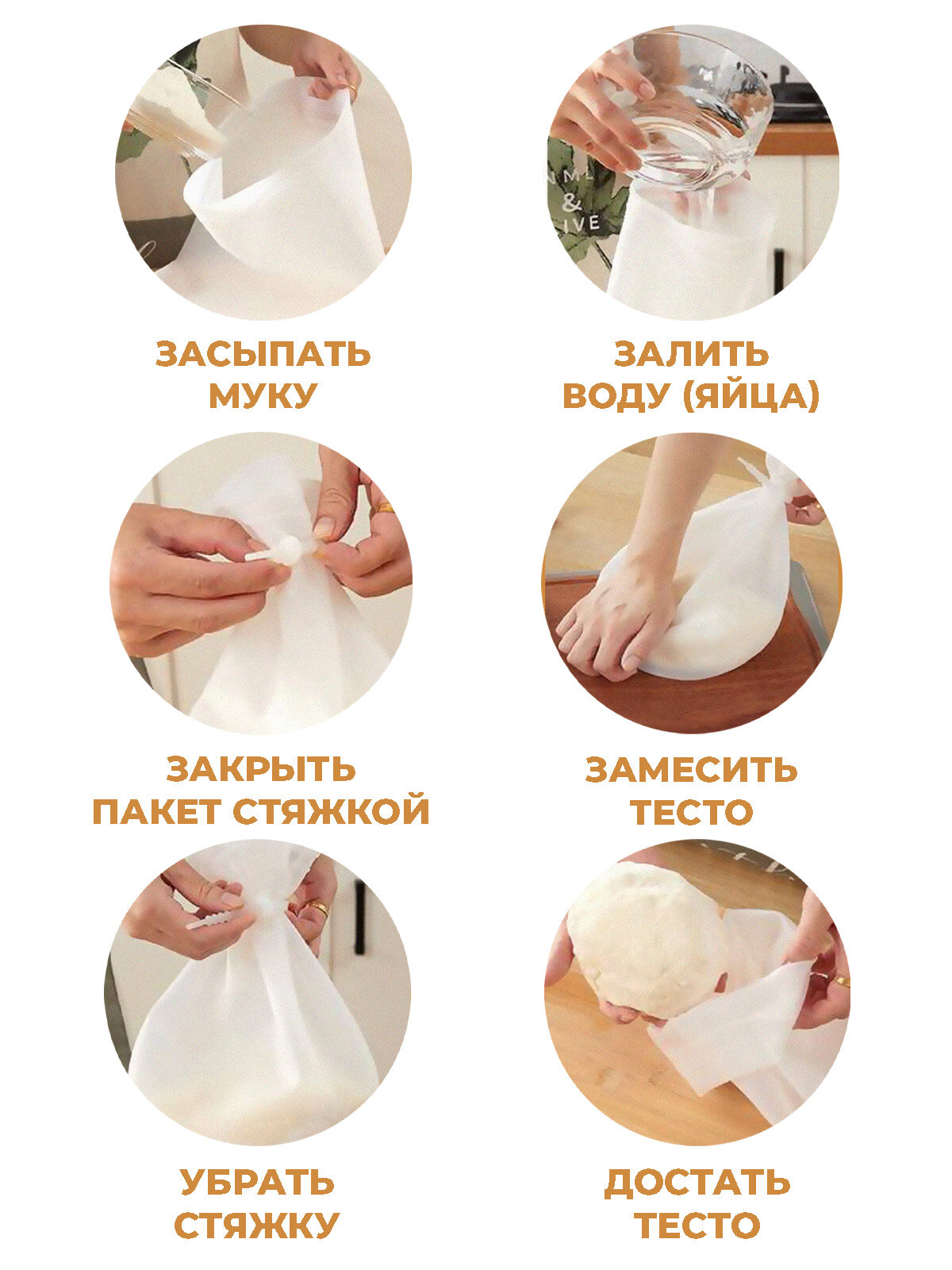 Мешок силиконовый для замешивания теста Boomshakalaka, многоразовый, кулинарный, 38х26 см. — фото 1