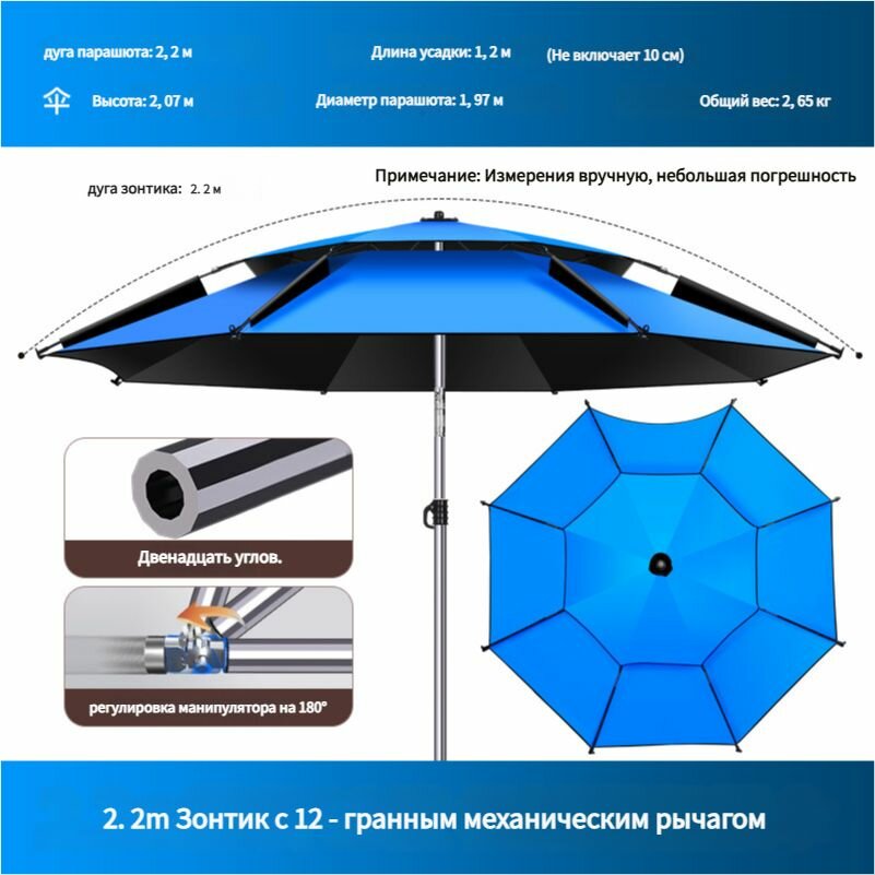 Зонт для рыбалки, черно-красный, Синий, бежевый, зеленый, оранжевый 1,8 м - 2,6 м