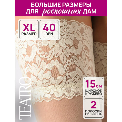 фото Чулки teatro, 40 den, размер 5, экрю