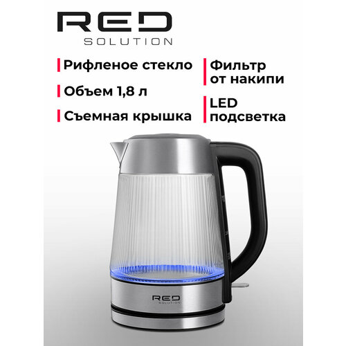 Электрический чайник RED SOLUTION G121 стеклянный 1.8 л с подсветкой — купить, цена, характеристики