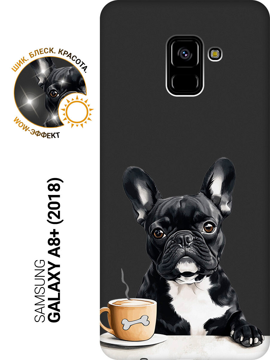 Силиконовый чехол на Samsung Galaxy A8+ (2018) с принтом "Французский бульдог и кофе" матовый черный