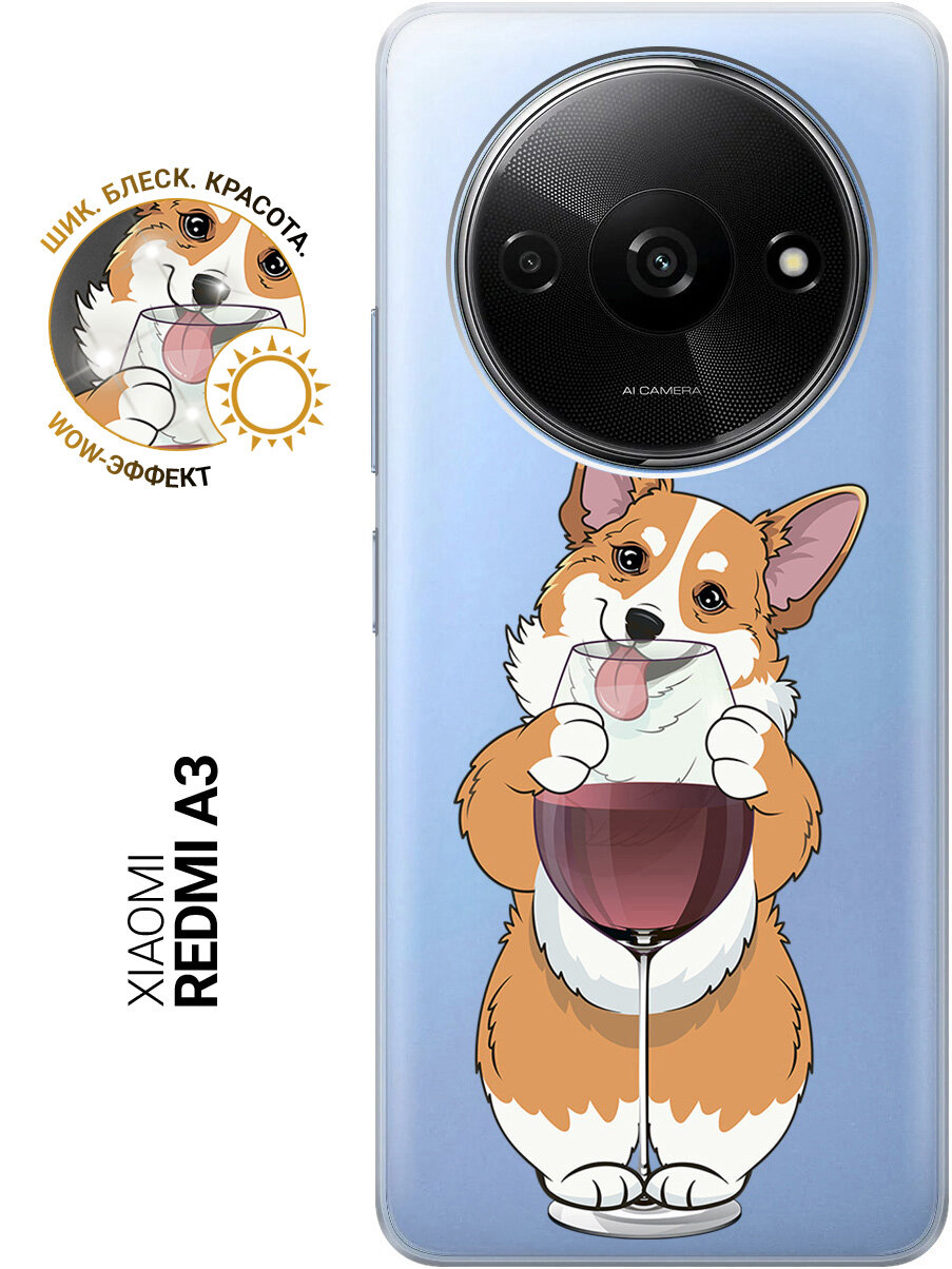 Силиконовый чехол на Xiaomi Redmi A3 / Poco C61 с принтом "Корги и бокал" прозрачный