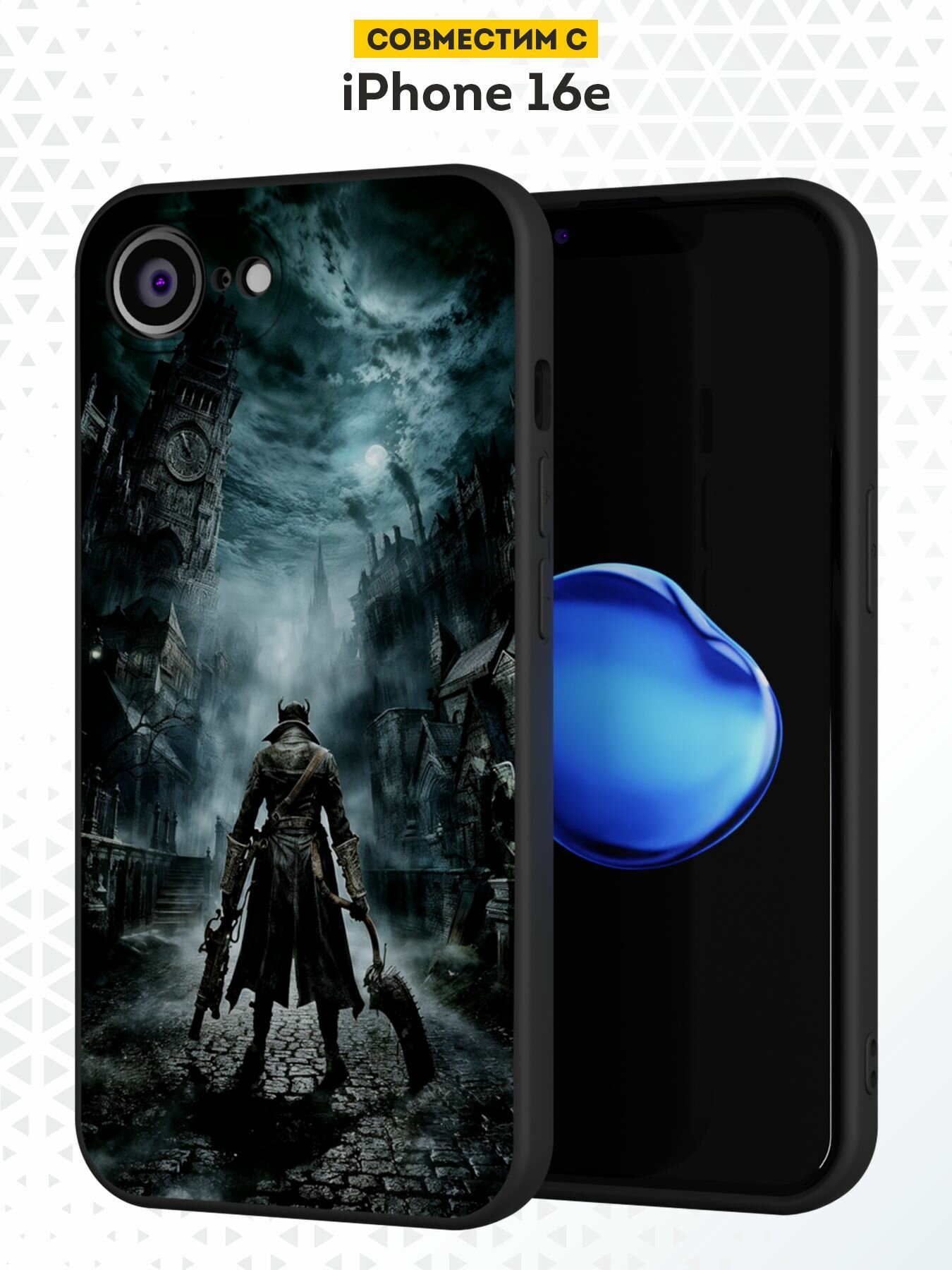 Силиконовый чехол DesignOnCase на iPhone 16E, защита камеры, черный, с принтом Bloodeborne