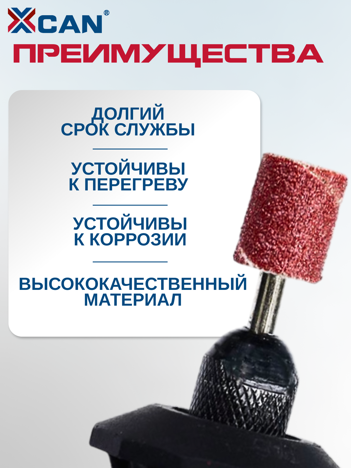 Набор шлифовальных барабанов для гравера XCAN 80 грит, с оправками 12,7мм, 102 предмета — фото 1
