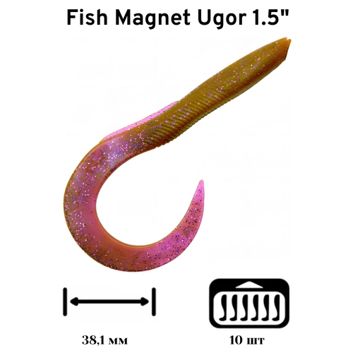 Силиконовая приманка мягкая съедобная Fish Magnet Ugor 1.5